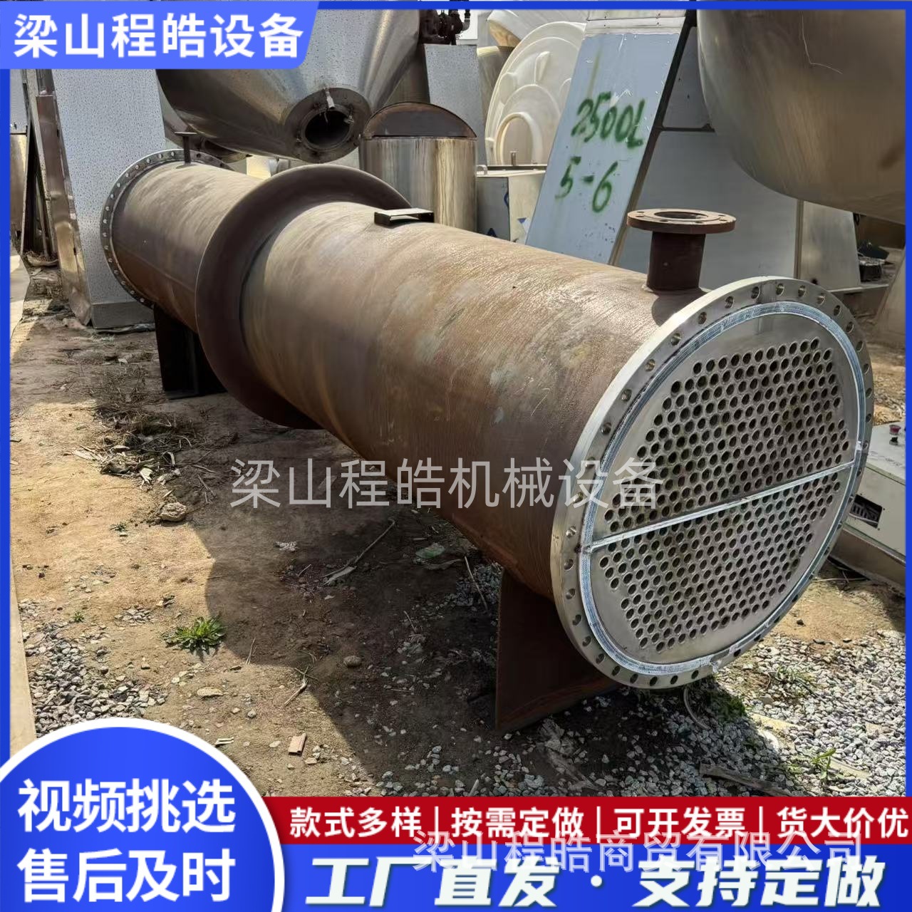 食品级304不锈钢冷凝器安全卫生耐腐蚀列管结构换热稳定换热高