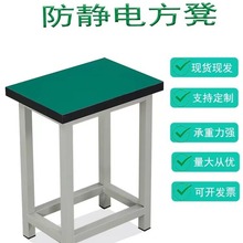 商用防静电凳子工厂车间用小方凳流水线工业铁医院工作台板凳椅子
