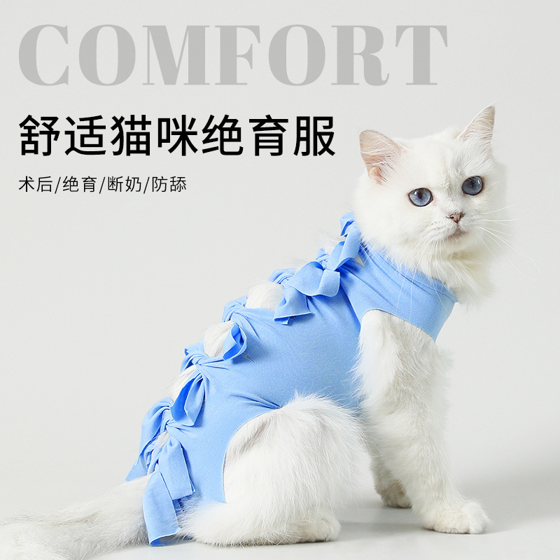 Ropa de esterilización para gatos, ropa de destete para hembras, ropa antilamida después de la operación, ropa de mascotas transpirable de cuatro patas image 1