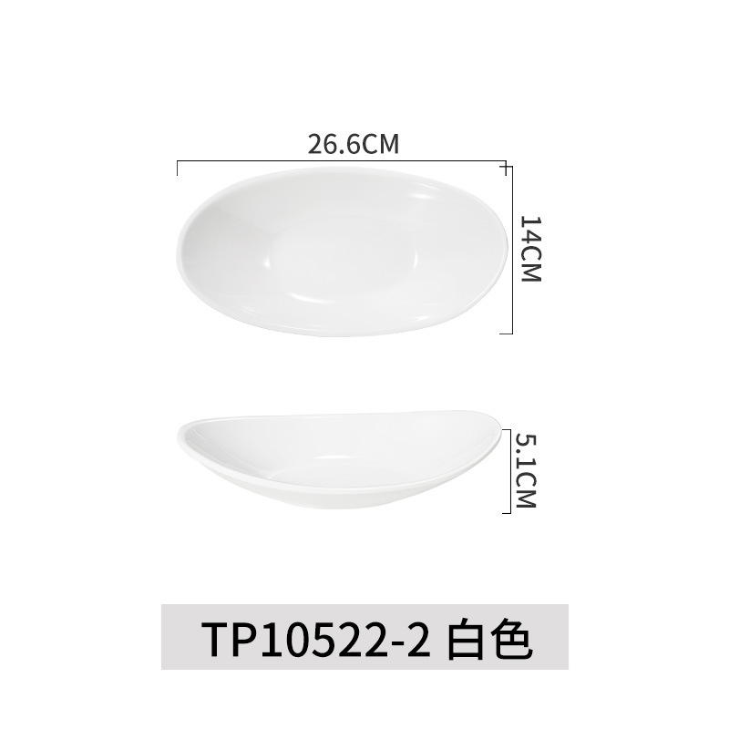미디엄 화이트(TP10522-2)