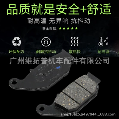 Tormoz supportları Disc Brake Pads Fa629