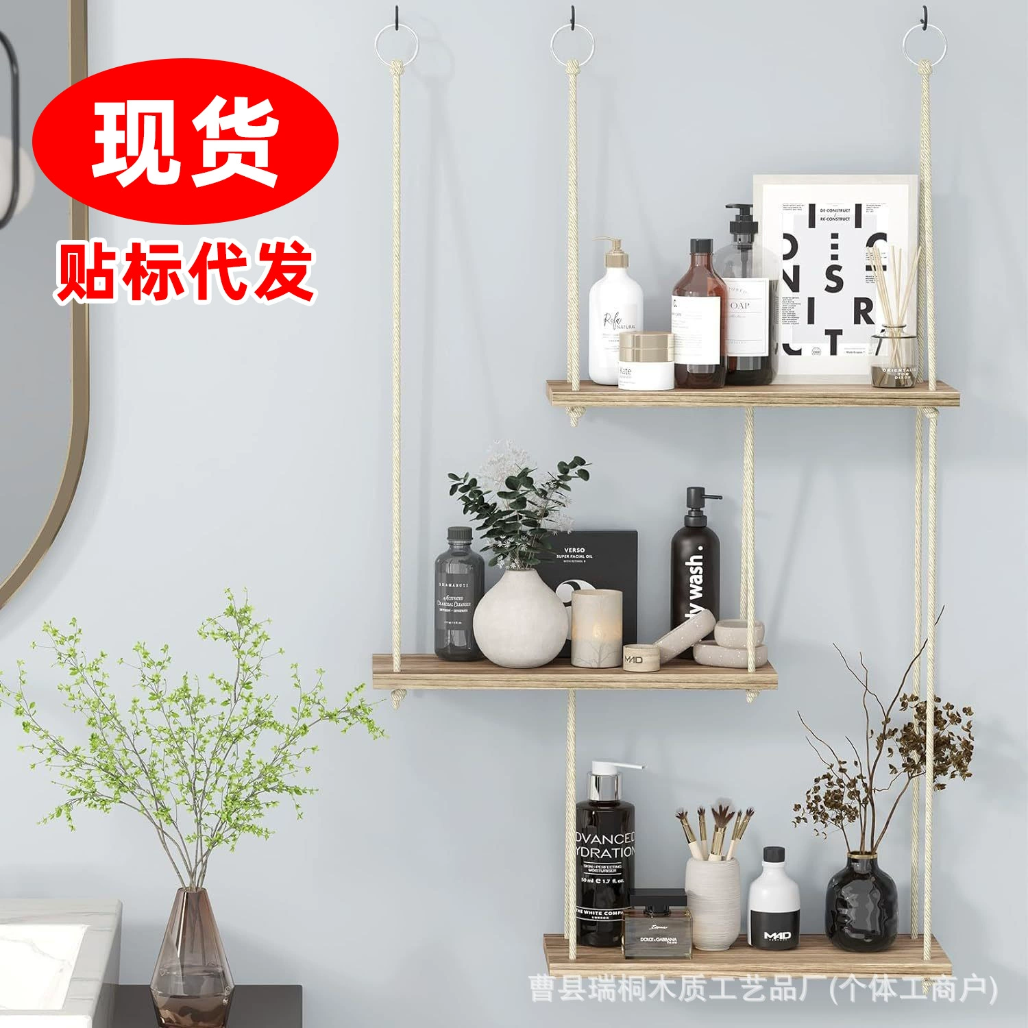 Пятно деревянная богемная настенная декоративная рамка для растений держатель для хранения подставка для цветов