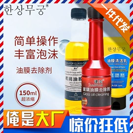 汽车清洁工具;马桶洁厕剂;湿巾纸