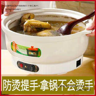 Household All-In-One Pot Electric Stew Pot Soup Pot Porridge Commercial Electric Casserole Electric Stew Pot Multi-Functional Fast Black Porcelain Nourishing Free Shipping