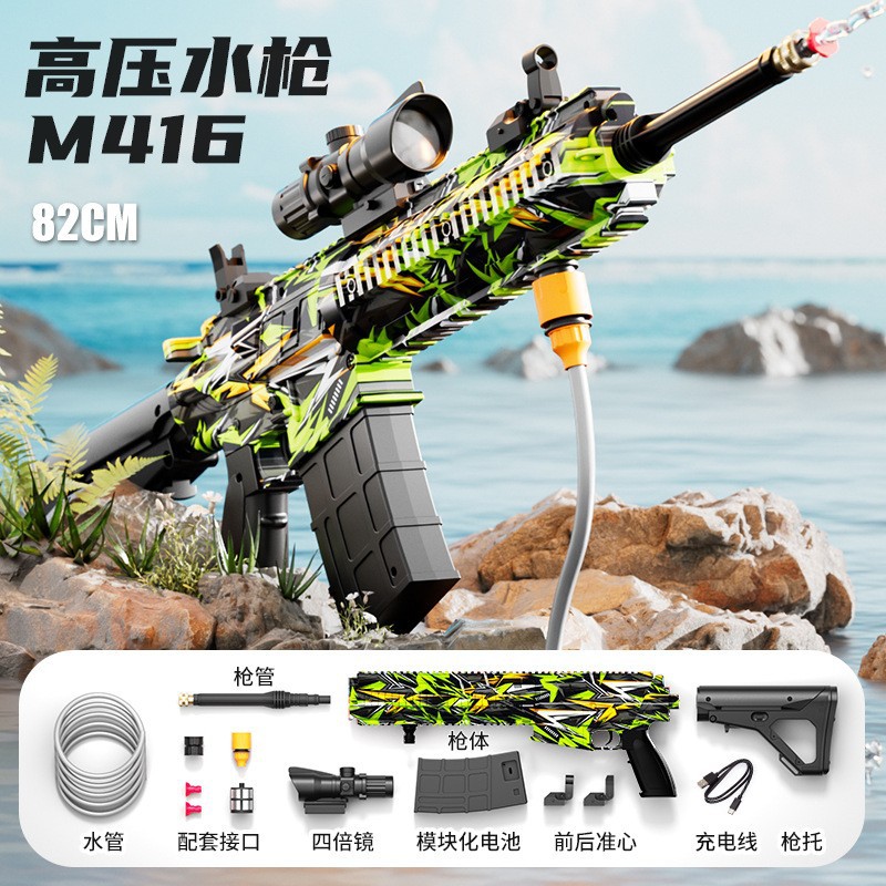 Pistola de agua transfronteriza M416 Pistola de chorro de agua de alta presión continua eléctrica Pistola de lavado de automóviles Juguetes de agua de gran capacidad para niños