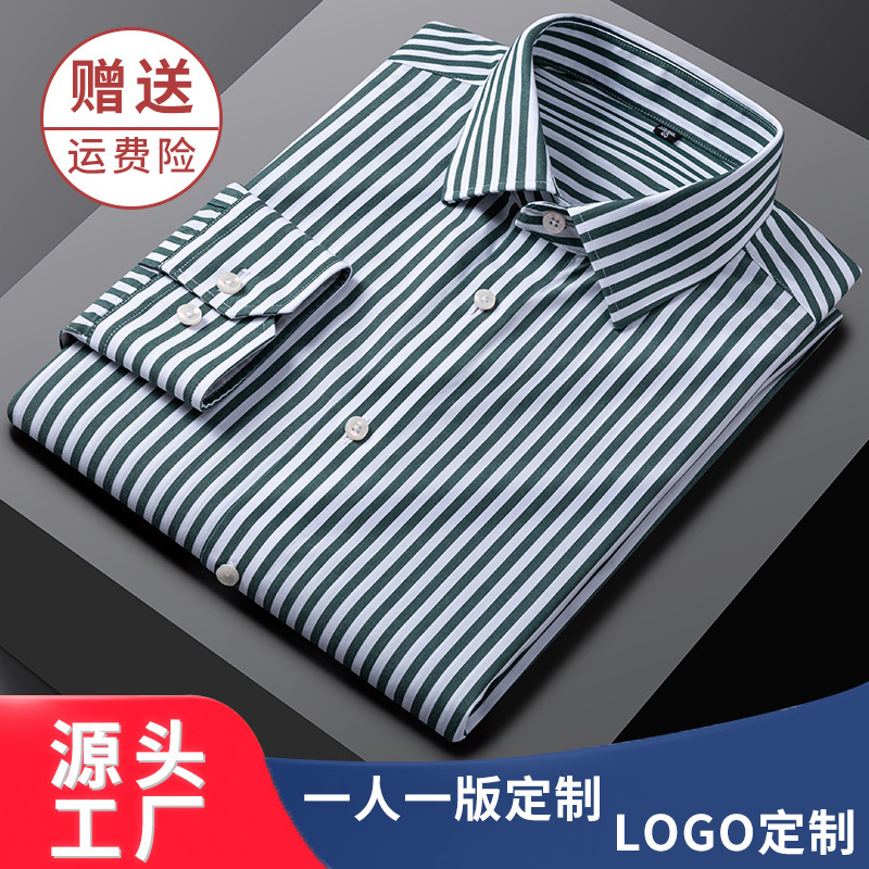 Golden Shield Customized Men's Shirt Dp Ready-To-Wear No-Iron Pure Cotton Stripesd Spring and Autum Business Casual Men's Shirt Long Sleeves