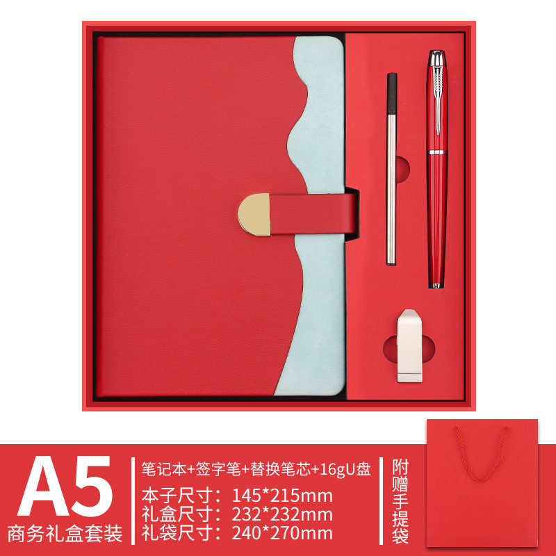 a5笔记本礼盒套装定制可印logo企业礼品高颜值记事本保温杯伴手礼|undefined