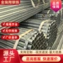 消防定制无缝钢管镀锌管