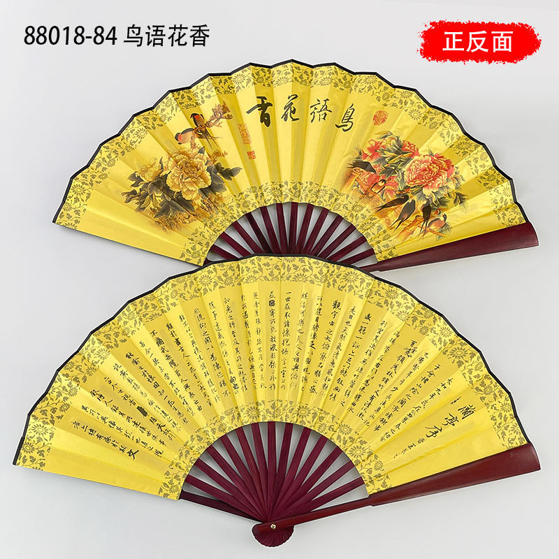古風10寸男扇中国風両面図案印刷折扇演出道具絹布扇子卸売り|undefined