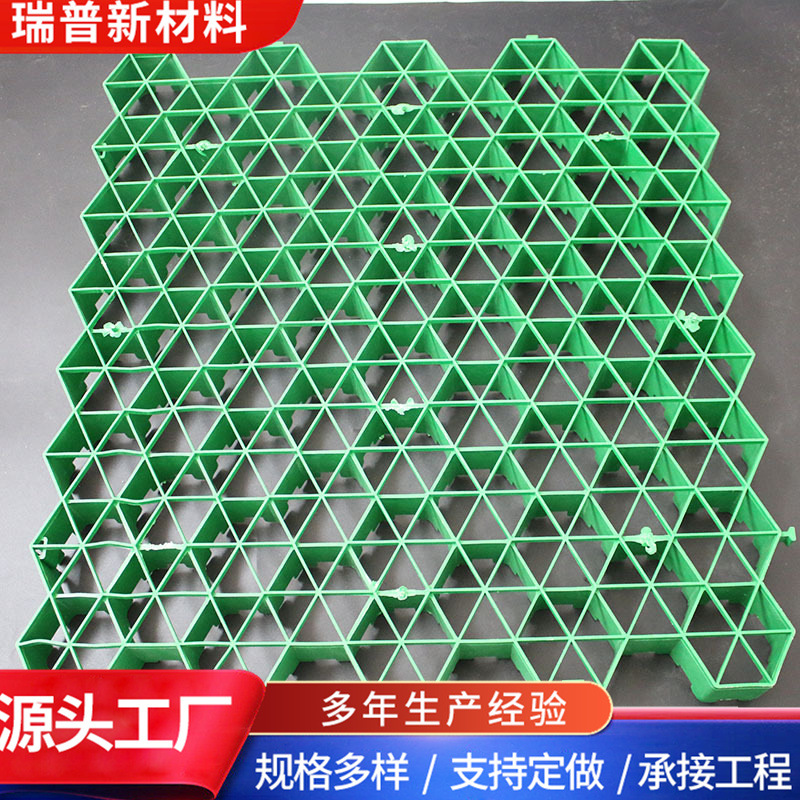 厂家塑料植草格停车场园林绿化植草格河道护坡草坪格车道植草格
