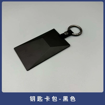 Static Rod/Key Bag Universal Model Cyber Key - cyber-key-card-holder-aluminum-alloy-universal-style-black-17-26-style-no-specifications