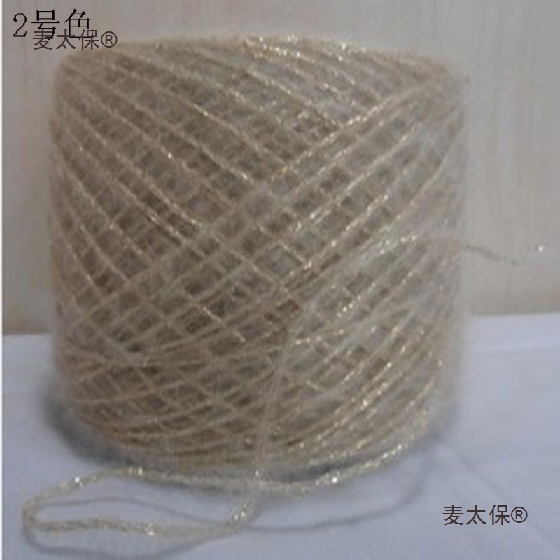 雪妮线马毛线粗毛线马毛亮丝线金银丝线围巾线丝光线满斤麦太保