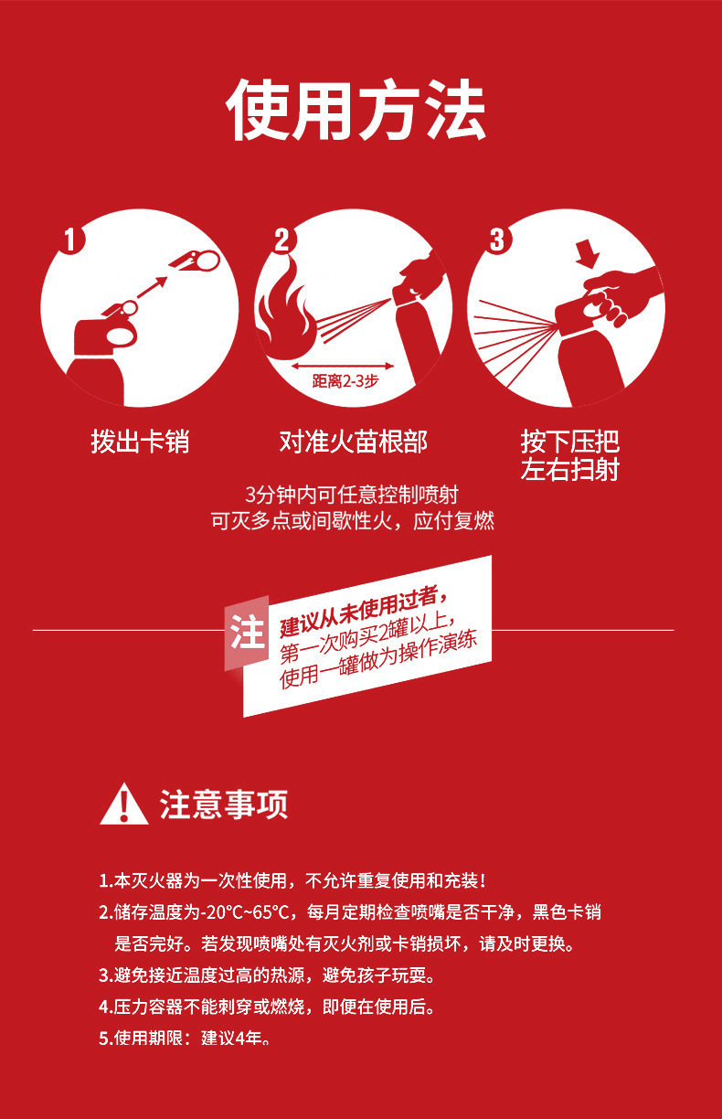 Flame Warrior Car Fire Extinguisher Car Fire Inspection 21B Mini Portable Dry Powder Fire Extinguisher