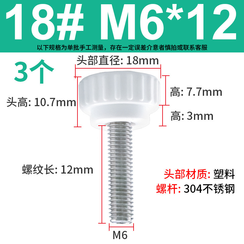 丸頭ローラーハンドル14 #18 #3m4m 5m 6m 8ステンレスの手回しねじはゴムのストレートねじを調節できます。|undefined