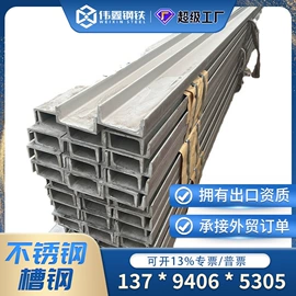 金属建材;焊管;脚手架