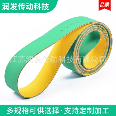 sheet customized flat belt manufacturer – Avtomobil ötürücü kəmərləri