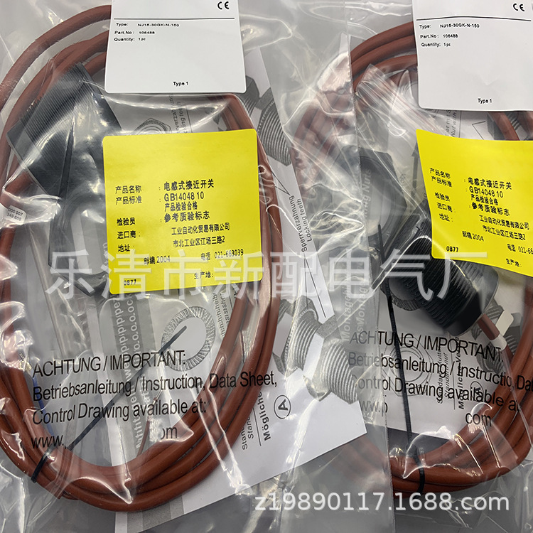 全新现货接近开关NJ15-30GK-N-150质量保证传感器