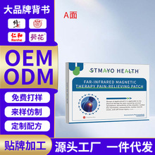 ˹��÷�W�h�t��ů���ʹ�N����Ѫֹʹ�N��ș�i׵�N�����ړp���l