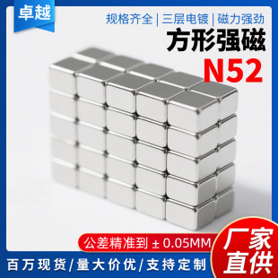 �L����N52���F���Fʯ1/3/4/6x7x8*9*10mmС̖��׼���ŷ��δ��F