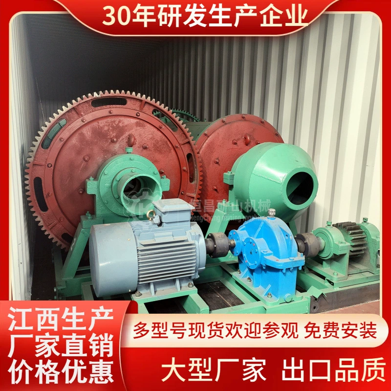 Обработка шлака Кислотостойкая керамическая мельница