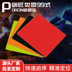 Tang Hui Li Zero 99 ポリウレタン PORON 超軟質ゴム FPS ゲーム滑り止め e スポーツマウスパッド特大サイズ