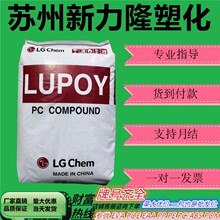 PC LG���W 1201-10 1204-15 1301-10 Óģ��͸������ĥʳƷ��ԭ��