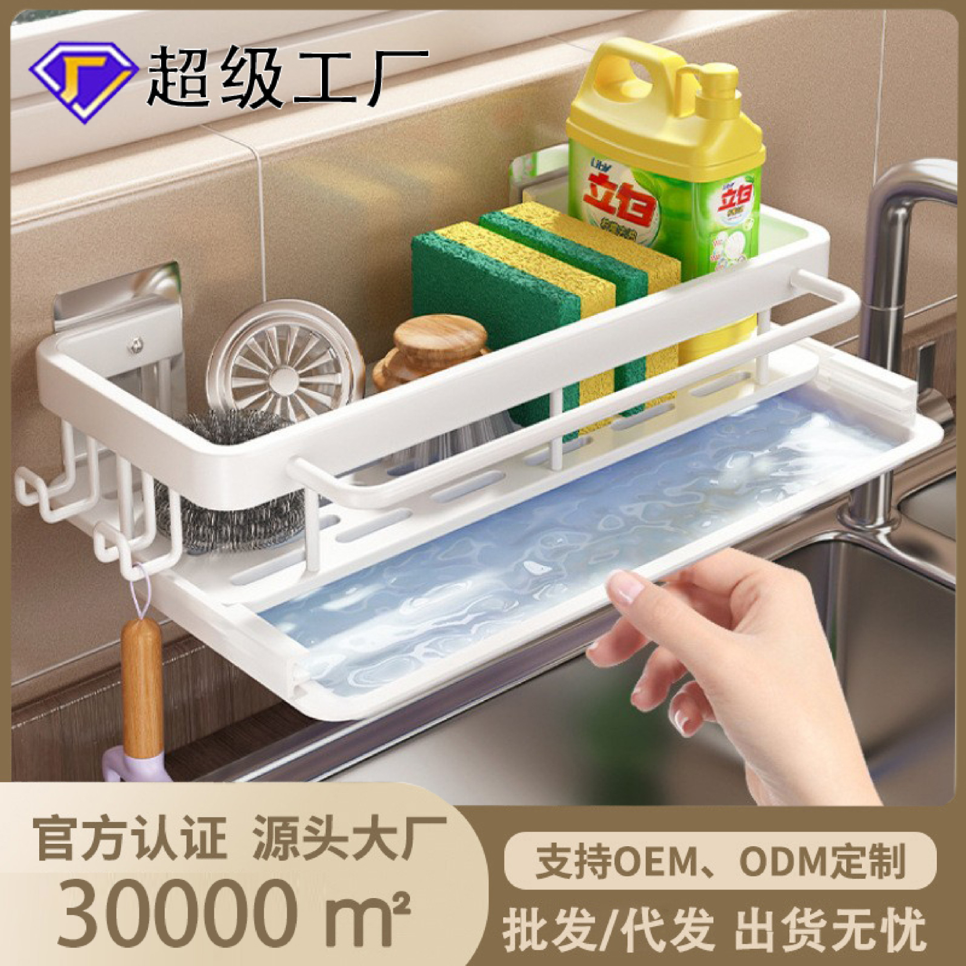 랙 주방 랙 스토리지 랙 펀치 프리 스토리지 랙 벽걸이 형 조미료 선반 가정용 배수 바구니 싱크대 유물