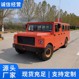 RU-10无轨运人车设备销售RU-10无轨运人车厂家报价无轨运人车