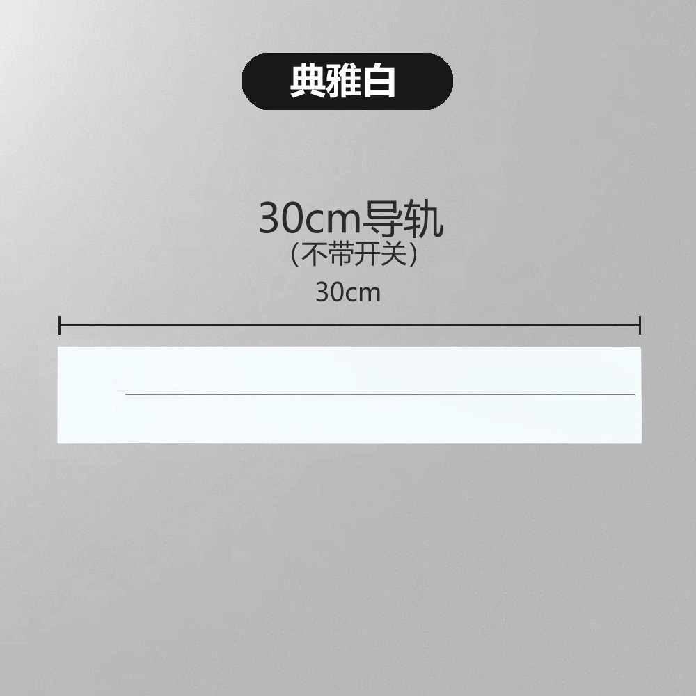 International universal multi-function universal plug universal Kongming movable British 13A track socket home kitchen