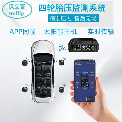 Car Tire Pressure Monitor Sensor Displays on the Phone, Same Display as on the Phone, Wireless Transmission for Electric Vehicles and Suvs, Real-Time Monitoring on the Vehicle