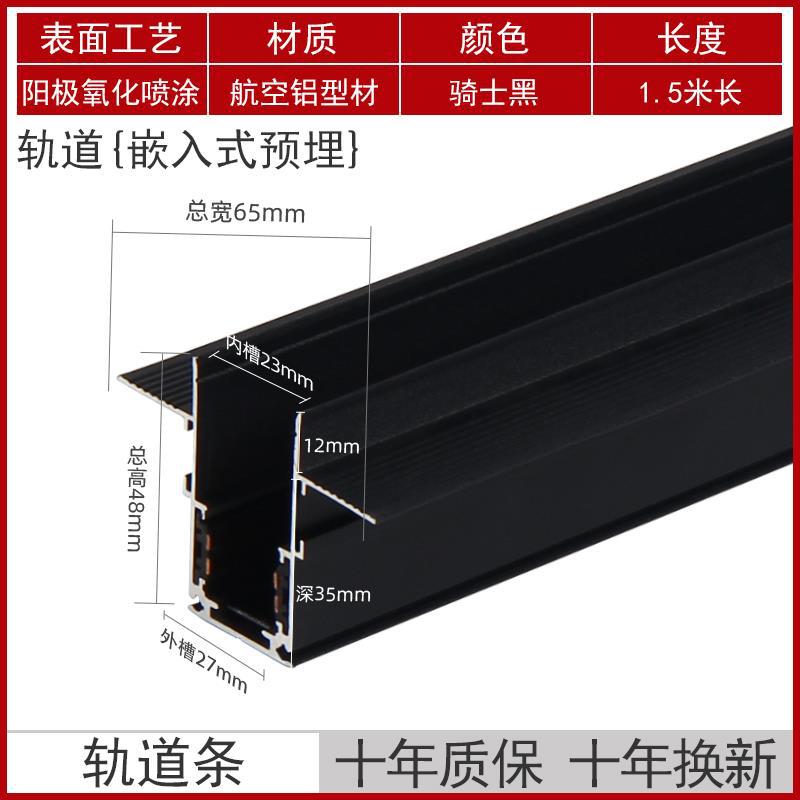 Luz de la pista magnética incrustado brillante y oculto foco sin marco sala de estar sin luz principal de Iluminación LED Luz de tira