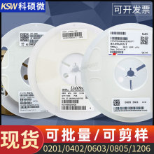 1206/2010/2512贴片电阻1/4W 1/2W 1W 100R 10K 5% 1%极速发货