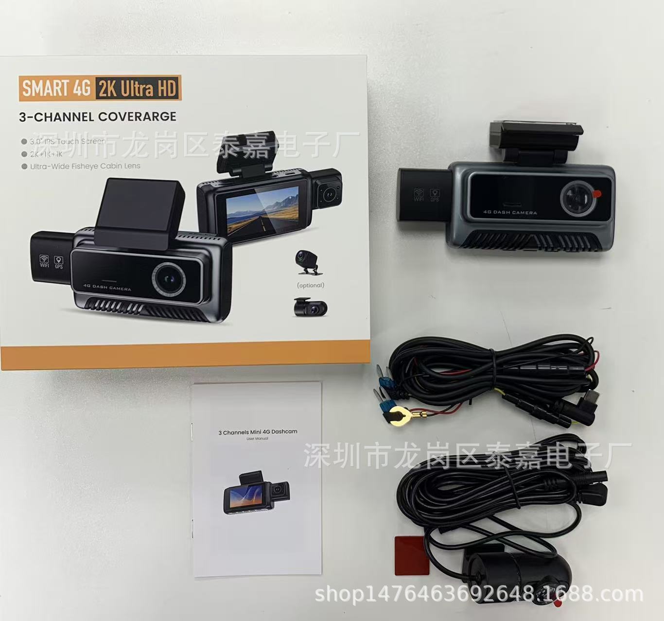 Cross-border 2K HD 4G remote monitoring dashcam with front, middle, and rear recording, and night vision HD car recorder
