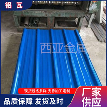 900���X�ߏS��0.7mm*840����픸����X�߉����X�����0.8mm�X�߰�