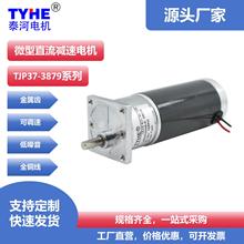 12v΢��ֱ���p��늙C�����RͰ24v��ˢ�X݆늙C䓹��R�_�����l