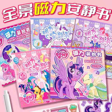 �����������ֹ��N��diy��߃�ͯ�¿�����o����Ů������С�RŮ��