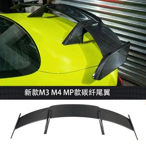 BMW M3M4 G80G82 MP karbon lifli quyruq, GT böyük quyruq