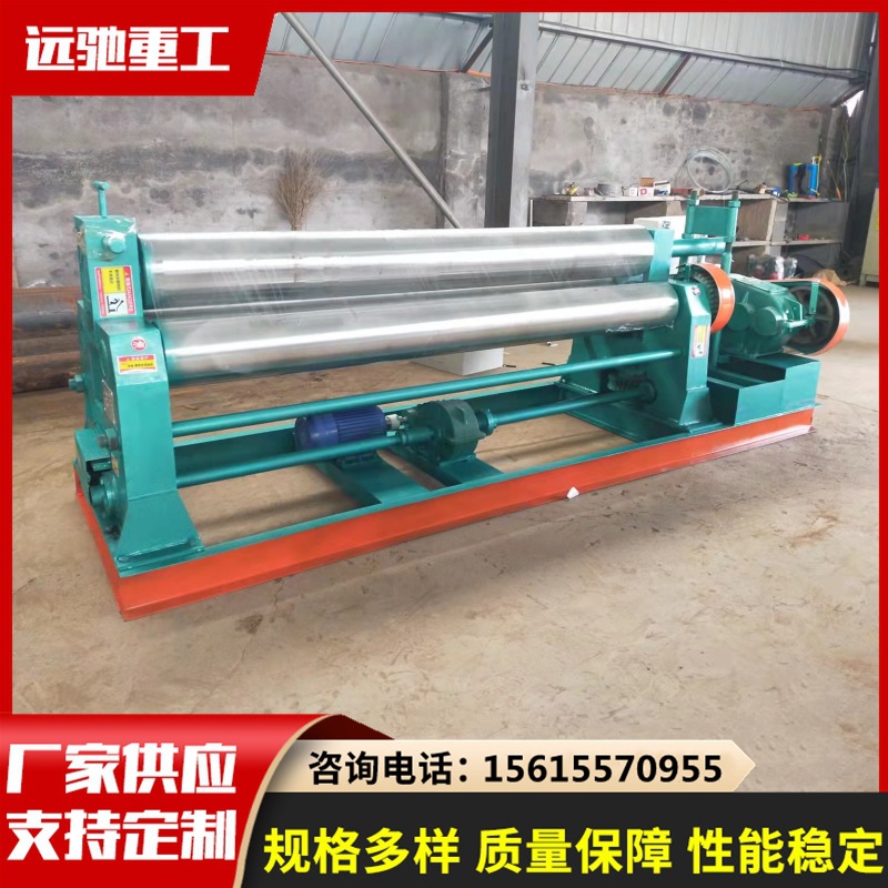 【厂家直发】液压卷板机 三辊对称式机械卷板机 板材滚筒设备