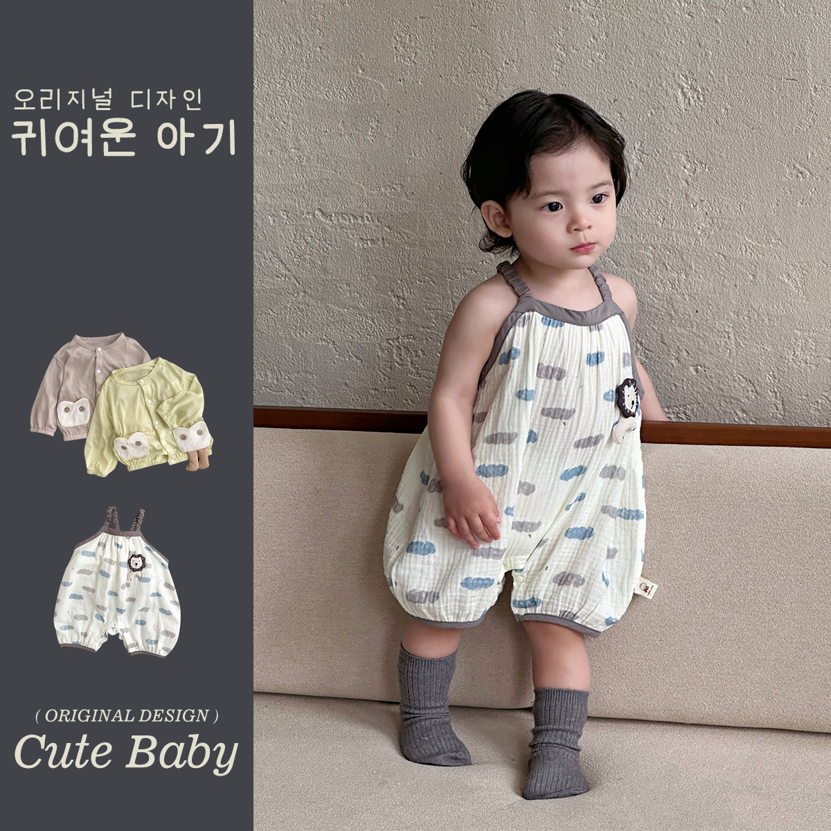 Traje de estilo occidental de la pequeña luna de Youhe, verano para bebés, nuevo estilo, traje de niño, mampara de dibujos animados, traje de dos piezas