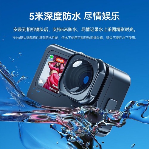 Taixun GoPro 12/11/10/9 Max lens optional components wide-angle lens GoPro MAX lens accessories