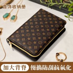 珠宝黄金首饰收纳包便捷旅行活页绒布首饰收纳册项链戒指收纳袋