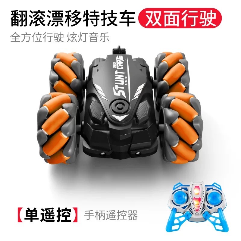 Vehículo todoterreno de doble cara para niños transfronterizos con tracción en las cuatro ruedas con control remoto ligero Coche de juguete con detección de gestos 2,4g
