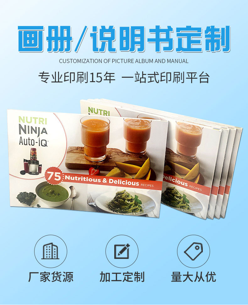 画册、说明书印刷03