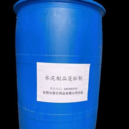 厂家供应水泥制品蓬松剂 膨胀剂 水泥制品添加剂发泡剂表面活性剂