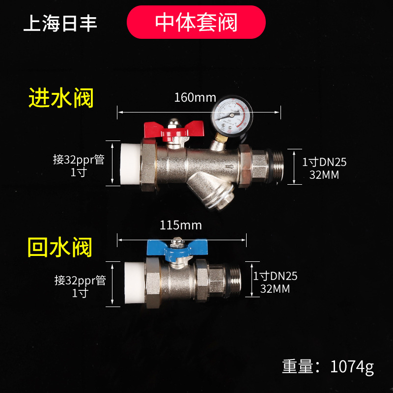 全铜一体地暖分水器家用全套阀门配件暖气地热管分集水器4四5五路|undefined