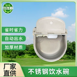 畜牧养殖机械;饲料加工设备;工业风扇