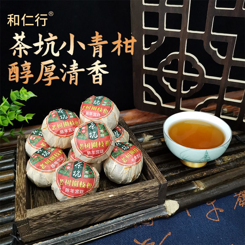 Manufactor Happen Xinhui Sun indigo plant bulk Yunnan Pu 'er Tea indigo plant Hesperidium indigo plant