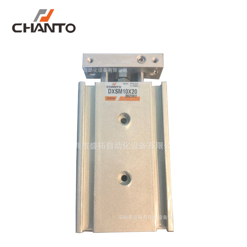 台湾长拓CHANTO    气缸    DXSM10*20