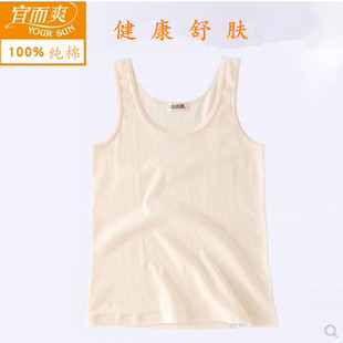 Yiershuang women's sling thread stretch cotton loose cotton breathable bottoming thin vest plus size