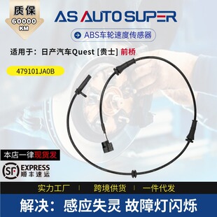 ���NABS܇݆�ٶȂ������m���ծa��܇Quest[�Fʿ]ǰ479101JA0B܇�d